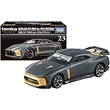 タカラトミー『 トミカプレミアム 23 日産 GT-R50 by イタルデザイン 』 ミニカー 車 おもちゃ 6歳以上 箱入り 玩具安全基準合格 STマーク認証 TOMICA TAKARA TOMY