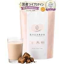 Amazon | 【管理栄養士も推奨！】私の完全美容食｜ソイプロテイン 黒糖