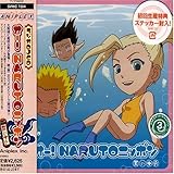 NARUTO-�i���g- �֘ACD