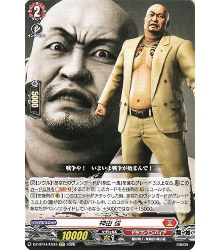 Amazon.co.jp: ヴァンガード 零騎転生 ドラグリッター ニルミーン(RRR