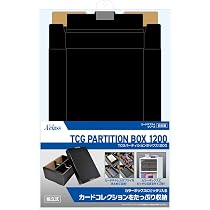 Amazon | アクラス プレイマットストレージボックス | トレカ 通販