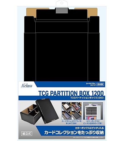 Amazon | アクラス カードセパレーターケース（縦型） | トレカ 通販