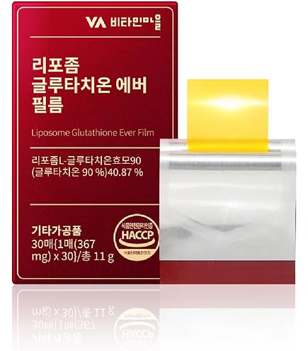 orienthalixium liposomal glutathione gummies  Orinthalixium Liposomal Glutathione Gummies 1000MG  glow de  l'intrieur  GlowBabes  si tu veux travailler ton clat et ton bien-tre  de l'intrieur ces gummies sont une ppite   Glutathione 