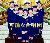 ���ȍ����c