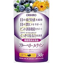 Amazon.co.jp: ロート製薬 V5粒 目のサプリメント 30粒 ルテイン
