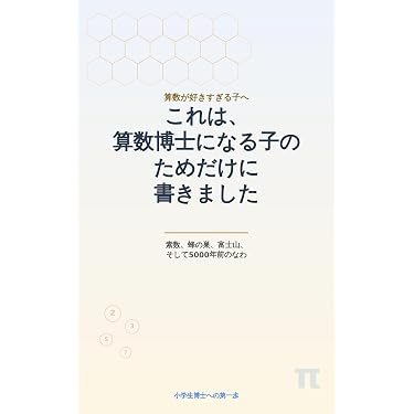 Amazon.co.jp 最新リリース: 小学教科書・参考書 の新着ランキングです。