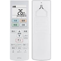シャープ(SHARP) AQUOS純正リモコン GB228SA RRMCGB228WJSA