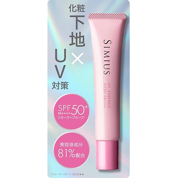 Amazon.co.jp: シミウス SIMIUS ビタミンC 原液 20mL : ビューティー