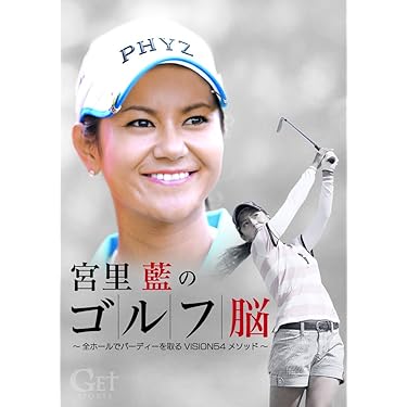 桑田泉のクォーター理論DVD 上級編 全8巻 Amazon.co.jp: 桑田泉: 本、バイオグラフィー、最新アップデート