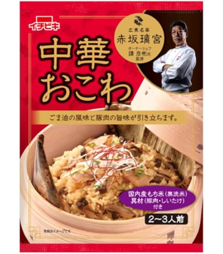 Amazon | 五目おこわの素 日本食研 五目 おこわの素 もち米付き 1袋