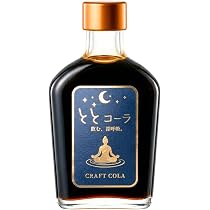 Amazon | ととコーラ クラフトコーラ シロップ 200ml 無添加 希釈用