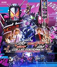 【メーカー特典あり】RIDER TIME 仮面ライダージオウVSディケイド ディケイドVSジオウ コレクターズパック(Amazon.co.jp限定特典:キャラカード1枚[仮面ライダージオウ ディケイドアーマーセイバーフォ