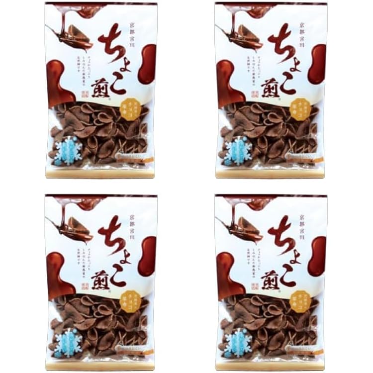 Amazon.co.jp: 京都宮田 ちょこ煎 90gx4袋 チョコ 京都の新感覚のお