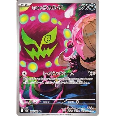 Amazon.co.jp 最新リリース: ノンスポーツコレクションカードパック の