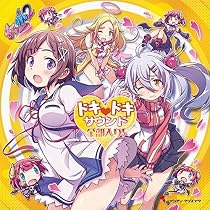 【中古】「非常に良い」［CD］ぎゃる☆がん だぶるぴーす ドキドキサウンド全部入り！ Amazon.co.jp: ぎゃる☆がん だぶるぴーす ドキドキサウンド全部入り