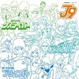 ロボアニメ脚本家 山本優が作詞したアツいロボアニソンの世界 オハコのこんな事ばっか考えてる