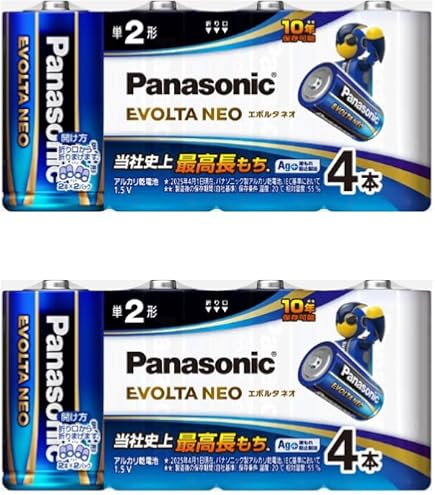 Amazon | （まとめ買い） パナソニック エボルタNEO単1形 アルカリ