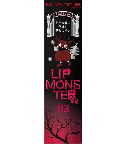 Amazon | ケイト リップモンスター 104 | Kate | 口紅 通販