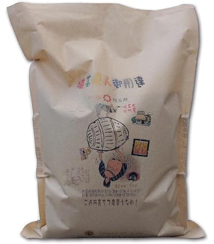 Amazon.co.jp: 玄米 30kg 新米 令和7年産 米 30キロ お米 おこめ 花の