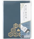 Amazon | ムービック(movic) 鬼滅の刃 御朱印帳 | 朱印帳・集印帳