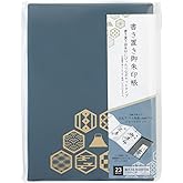リヒトラブ 書き置き御朱印帳 ジャバラ式 23ポケット 藍鼠 A371-11