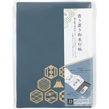 Amazon.co.jp 売れ筋ランキング: 朱印帳・集印帳 の中で最も人気のある