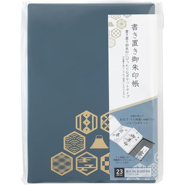 : 谷口松雄堂 御朱印帳 特大 蛇腹式 緑 M1-9 : 文房具