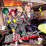 �⋶�A�C���j�[