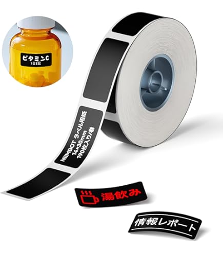 Amazon.co.jp: NIIMBOT N1 ラベルライター スマホ対応 熱転写用ラベル