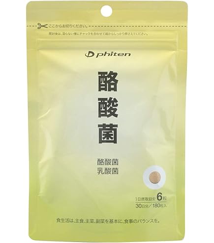 [さち様]ファイテン 桑葉青汁 2袋 phiten Phiten ファイテン 桑葉青汁 血糖セーブ ヨーグルト風味(機能性
