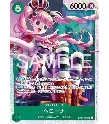 Amazon.co.jp: ワンピーベリーマッチダブル R トラファルガー・ロー