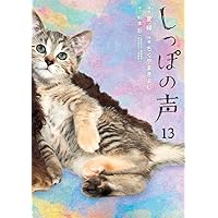 マイホームヒーロー全巻　しっぽの声1〜9 マイホームヒーロー全巻 しっぽの声1〜9 青年漫画