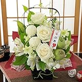 BunBunBee 賀寿のお祝いアレンジ【還暦 古希 喜寿 傘寿 米寿 卒寿 白寿】 (99歳 白寿・純白のアレンジ)