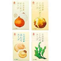 Amazon.co.jp: グリーンズ北見 北海道オニオンスープ24袋入 : 食品