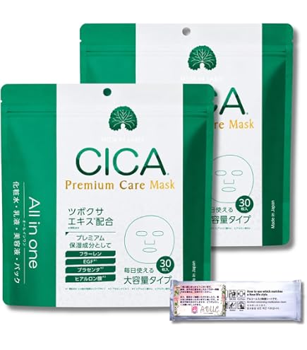 Amazon | コーセーコスメポート クリアターン CICAモイストマスク 40枚