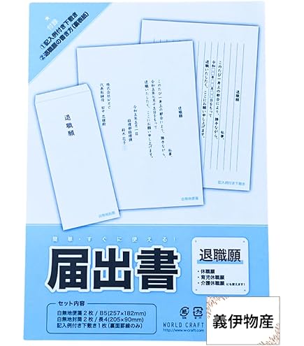 85円　ミニレター（１５０枚） 郵便書簡　折り曲げのみ Amazon.co.jp: 新料金 85円 ミニレター 郵便書簡 10枚組 折り曲げ