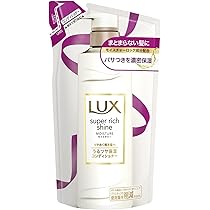 Amazon | LUX(ラックス) スーパーリッチシャイン モイスチャー 保湿
