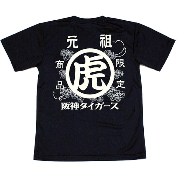 【希少】阪神タイガース　ユニフォーム　Tシャツ　半袖　旧トラ　ゴールド　虎 ウル虎の夏2025 レプリカユニフォーム90周年（背番号なし