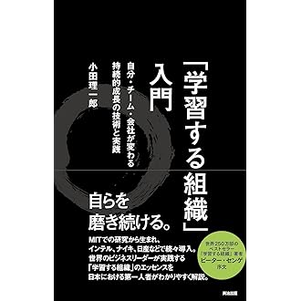 Amazon.co.jp 売れ筋ランキング: 組織学・発生学 の中で最も人気のある 