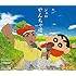 ジェロ「やんちゃ道」