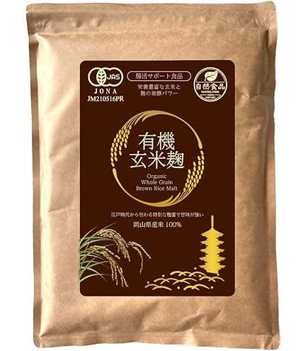 Amazon.co.jp: オーサワジャパン オーサワの有機乾燥玄米こうじ : 食品