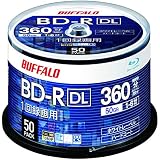 【Amazon.co.jp限定】 バッファロー ブルーレイディスク BD-R DL 1回録画用 50GB 50枚 スピンドル 片面2層 1-6倍速 【 ディーガ（2016年発売以降） 動作確認済み 】 ホワイトレーベル RO-BR50V-050PW/N