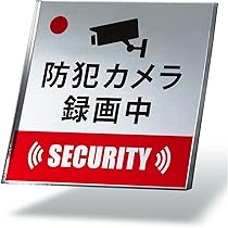 Amazon | サインプレート ステッカー 10×10cm 1枚入り I1（シール版