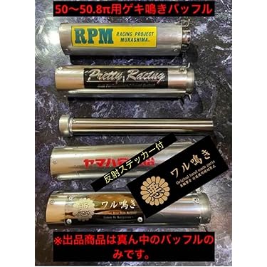 Amazon.co.jp 最新リリース: バッフル の新着ランキングです。