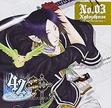 42�l�\ No.03 Xylophone�`The end-The Last LOVE�`
