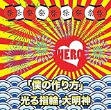 �u�l�̍����v/����w�� �喾�_(���񐶎Y����Ձ�TYPE-A 3��)