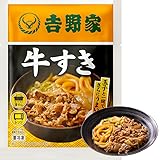 吉野家 (牛すき うどん入り / 165g×20袋) 冷凍 おかず すき焼き (レンジ・湯せん調理OK)
