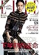 ELLE JAPON (エル・ジャポン)2018年 7月号 トラベルサイズ