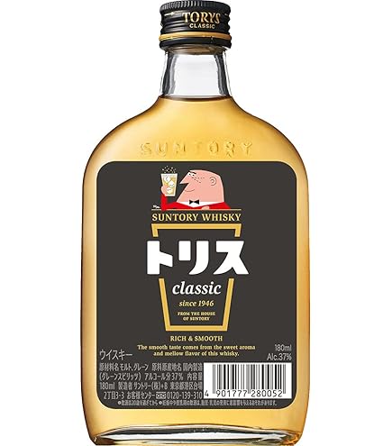 Amazon.co.jp: サントリー トリスクラシック 37度 4000ml 4L×2本