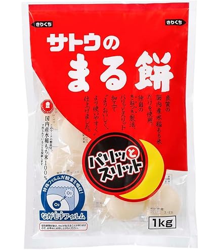 まるもち Amazon.co.jp: [吉田ふるさと村] 杵つき まるもち 540g/ 餅 : 食品